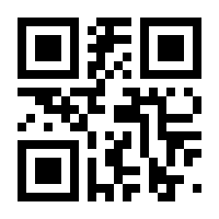 QR-Code zur Seite https://www.isbn.de/9783548064420