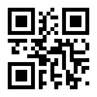 QR-Code zur Seite https://www.isbn.de/9783548068800