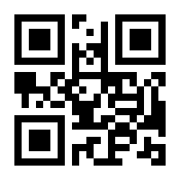 QR-Code zur Buchseite 9783548069005