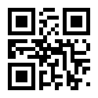 QR-Code zur Seite https://www.isbn.de/9783548069241