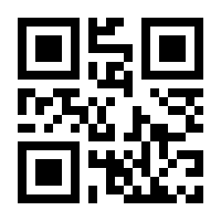 QR-Code zur Seite https://www.isbn.de/9783548069562