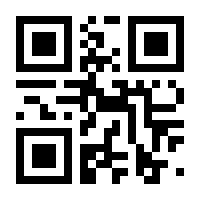 QR-Code zur Buchseite 9783548102832