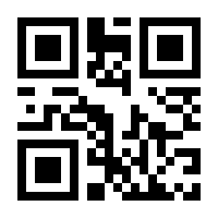 QR-Code zur Seite https://www.isbn.de/9783548103365