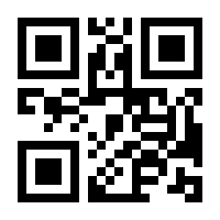 QR-Code zur Buchseite 9783548103419