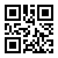QR-Code zur Seite https://www.isbn.de/9783548103464
