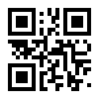 QR-Code zur Seite https://www.isbn.de/9783548202457