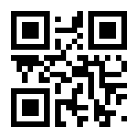 QR-Code zur Seite https://www.isbn.de/9783548210865