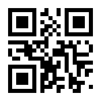 QR-Code zur Seite https://www.isbn.de/9783548240138