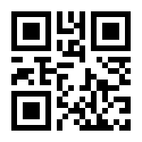 QR-Code zur Seite https://www.isbn.de/9783548241722