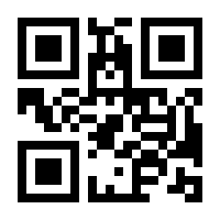 QR-Code zur Buchseite 9783548242491