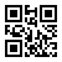 QR-Code zur Seite https://www.isbn.de/9783548245782