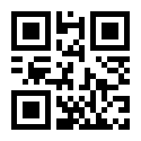 QR-Code zur Seite https://www.isbn.de/9783548246420