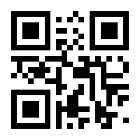 QR-Code zur Seite https://www.isbn.de/9783548248844