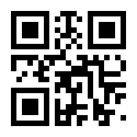 QR-Code zur Seite https://www.isbn.de/9783548249599