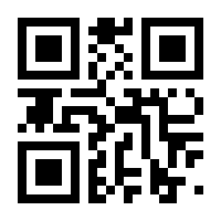 QR-Code zur Buchseite 9783548251691