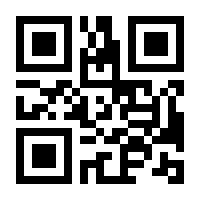 QR-Code zur Buchseite 9783548256177