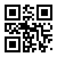 QR-Code zur Seite https://www.isbn.de/9783548256436