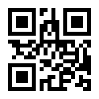 QR-Code zur Buchseite 9783548256559