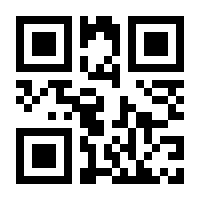 QR-Code zur Seite https://www.isbn.de/9783548259550