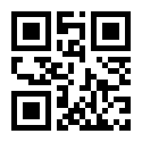 QR-Code zur Seite https://www.isbn.de/9783548261942