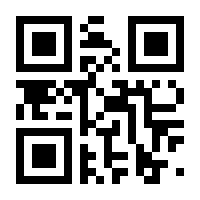 QR-Code zur Seite https://www.isbn.de/9783548266664