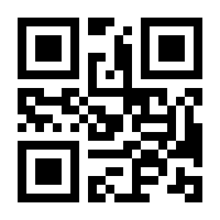 QR-Code zur Buchseite 9783548267968