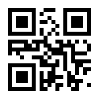 QR-Code zur Buchseite 9783548269245