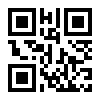 QR-Code zur Seite https://www.isbn.de/9783548280332