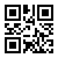 QR-Code zur Seite https://www.isbn.de/9783548280820