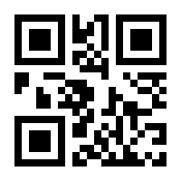 QR-Code zur Buchseite 9783548282909