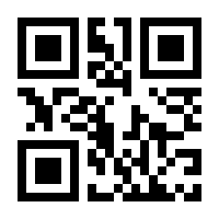 QR-Code zur Buchseite 9783548283289