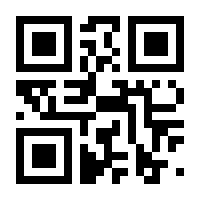 QR-Code zur Buchseite 9783548283883