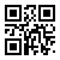 QR-Code zur Seite https://www.isbn.de/9783548283890