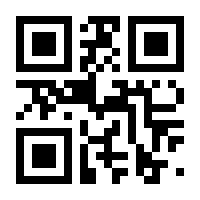 QR-Code zur Seite https://www.isbn.de/9783548284460