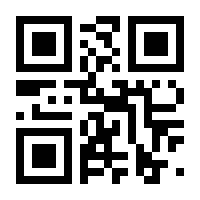 QR-Code zur Buchseite 9783548284613