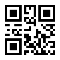 QR-Code zur Seite https://www.isbn.de/9783548284941