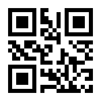 QR-Code zur Seite https://www.isbn.de/9783548285849