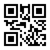 QR-Code zur Seite https://www.isbn.de/9783548290584