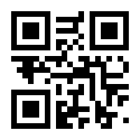 QR-Code zur Seite https://www.isbn.de/9783548291024