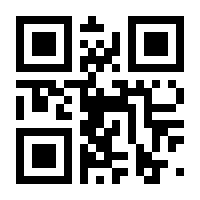QR-Code zur Seite https://www.isbn.de/9783548345512
