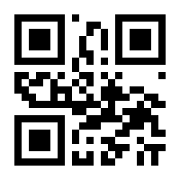 QR-Code zur Seite https://www.isbn.de/9783548359991