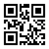 QR-Code zur Seite https://www.isbn.de/9783548374475