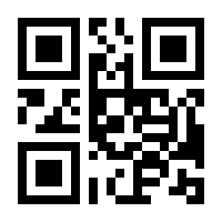 QR-Code zur Seite https://www.isbn.de/9783548376509