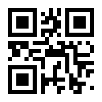 QR-Code zur Seite https://www.isbn.de/9783548602486