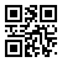 QR-Code zur Seite https://www.isbn.de/9783548604596