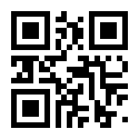 QR-Code zur Buchseite 9783548605241