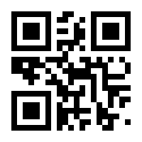 QR-Code zur Seite https://www.isbn.de/9783548606446