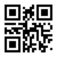 QR-Code zur Seite https://www.isbn.de/9783548610900