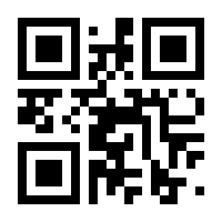 QR-Code zur Seite https://www.isbn.de/9783548613420