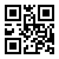 QR-Code zur Buchseite 9783548613680